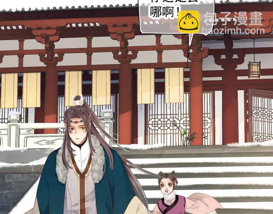 第105话 我竟是替身？(1/3)-第108话