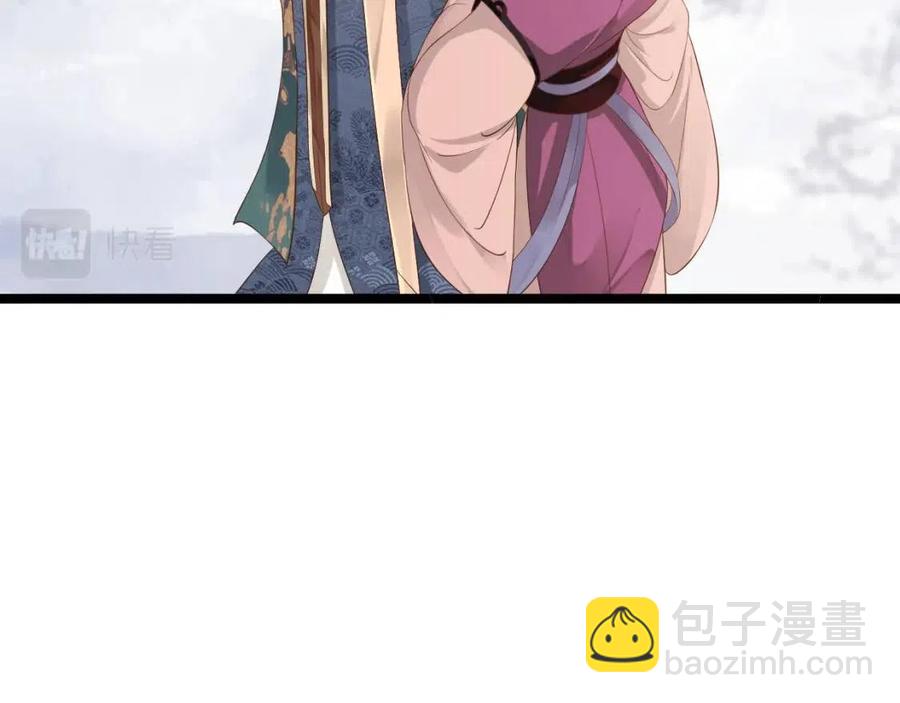 第105话 我竟是替身？(1/3)-第108话