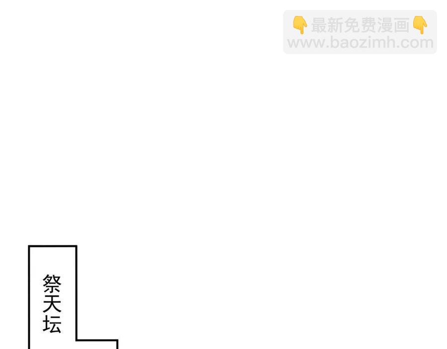 第105话 我竟是替身？(1/3)-第108话