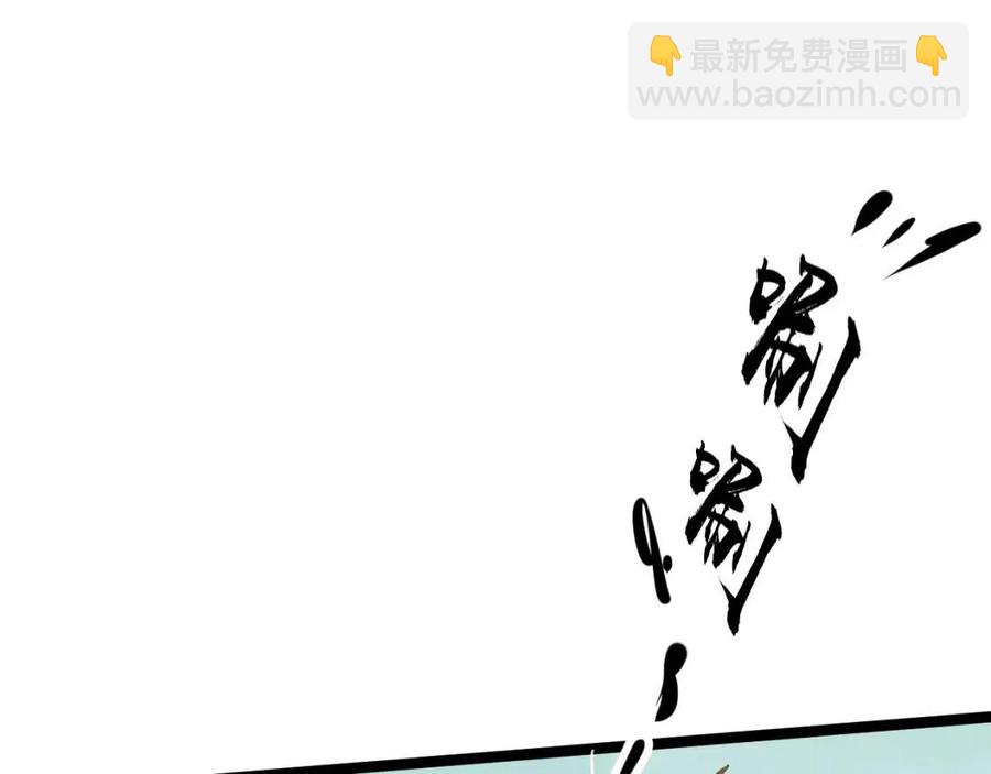 第105话 我竟是替身？(1/3)-第108话