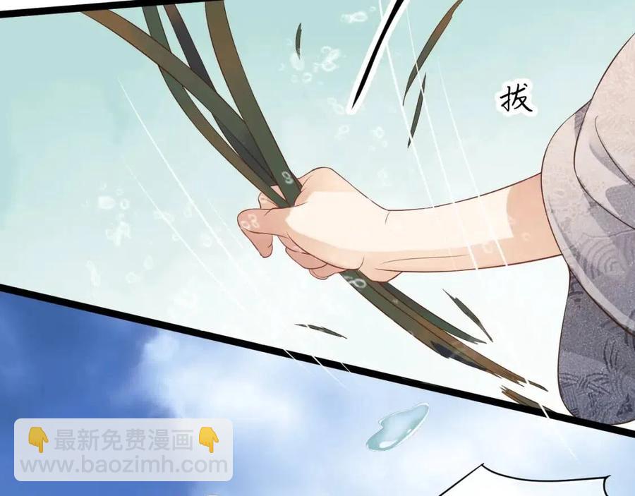 第105话 我竟是替身？(1/3)-第108话