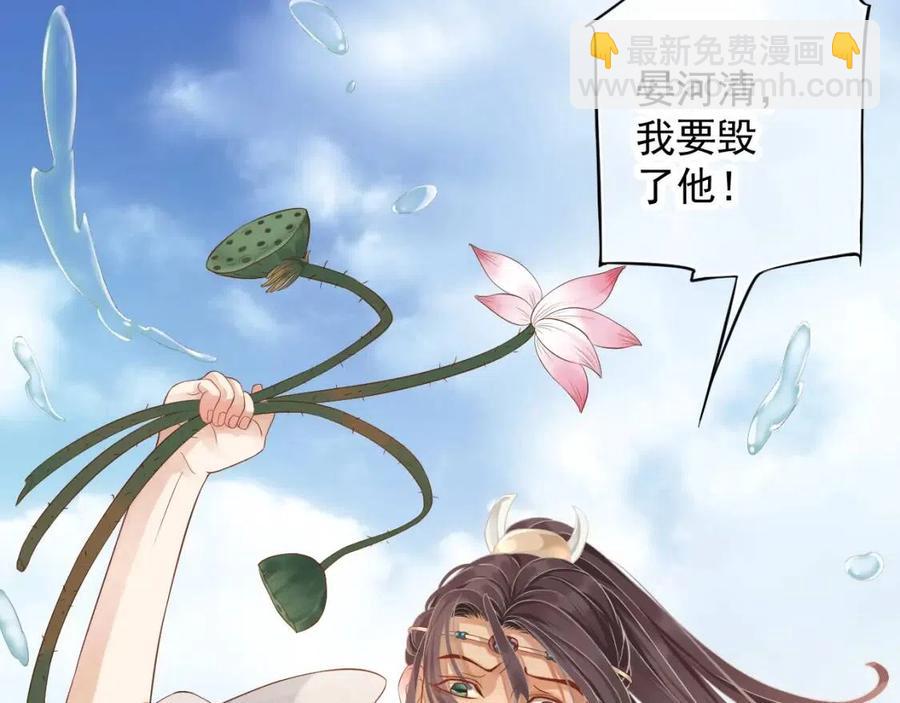 第105话 我竟是替身？(1/3)-第108话