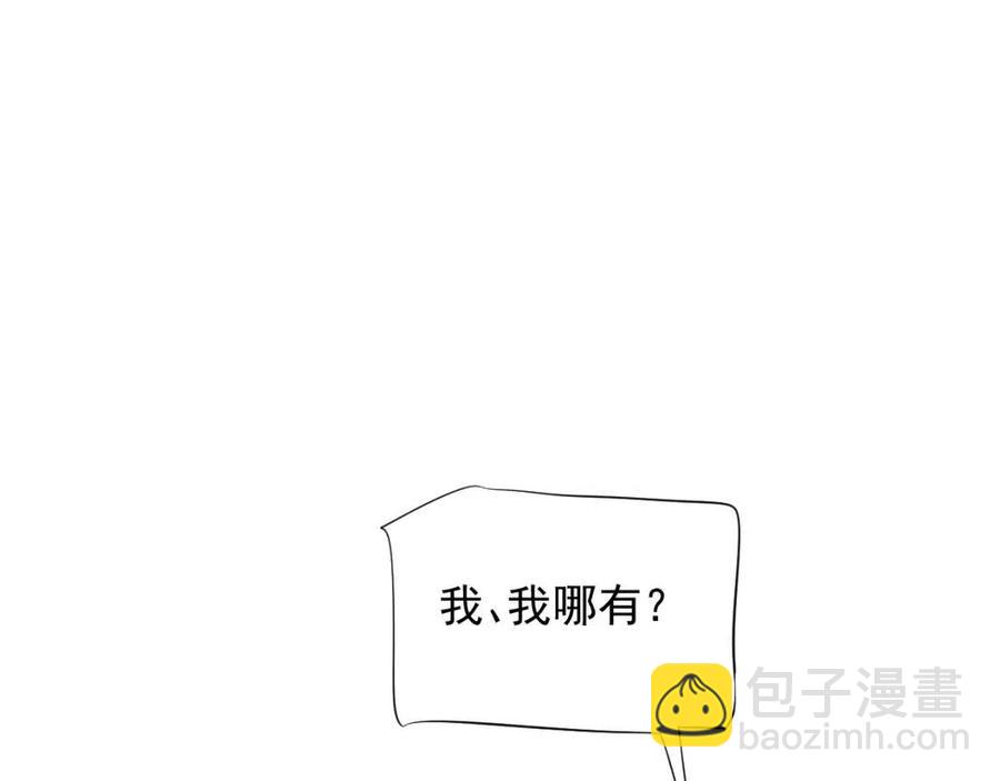 第107话 刺杀？！(1/3)-第110话