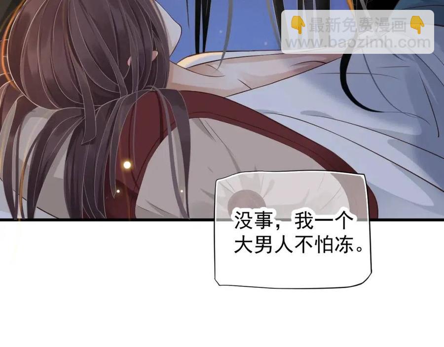 第107话 刺杀？！(1/3)-第110话