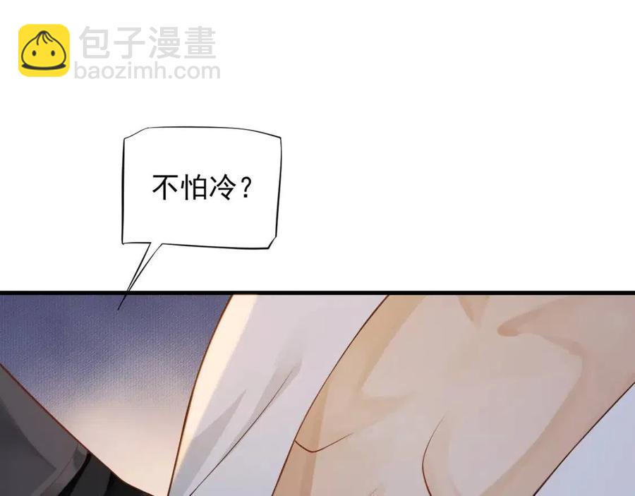 第107话 刺杀？！(1/3)-第110话