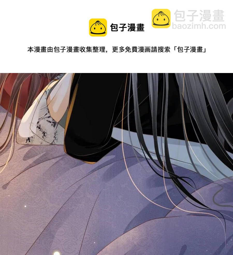 第107话 刺杀？！(1/3)-第110话