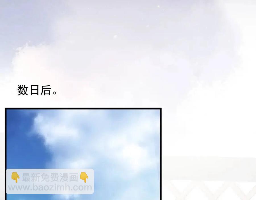 第107话 刺杀？！(1/3)-第110话