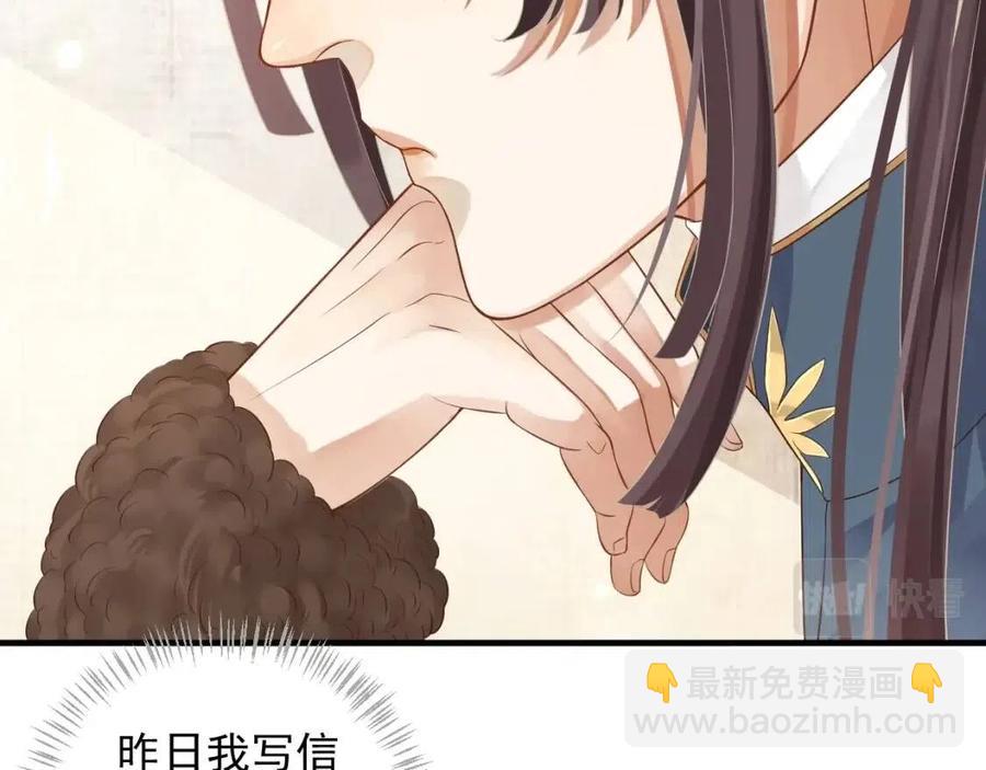 第107话 刺杀？！(1/3)-第110话