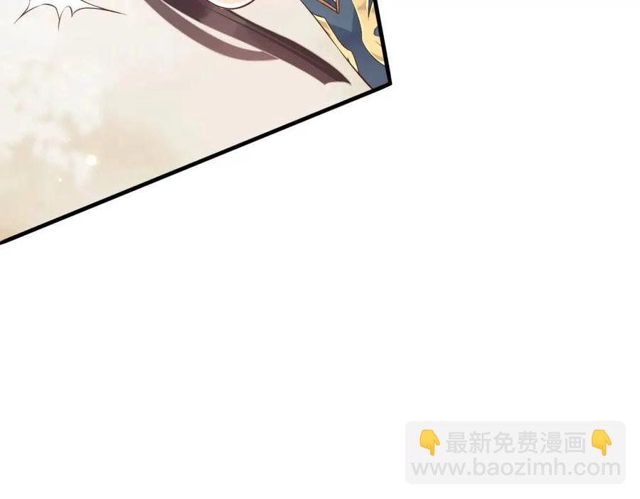 第107话 刺杀？！(1/3)-第110话