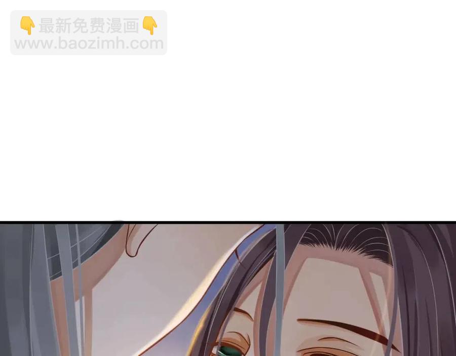 第107话 刺杀？！(1/3)-第110话