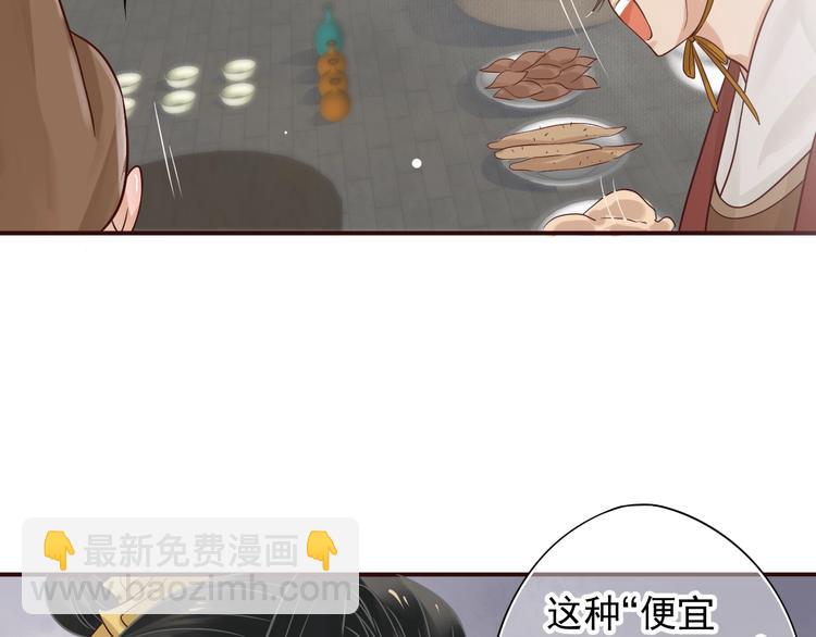 第10话 你是我的人(1/3)-第12话