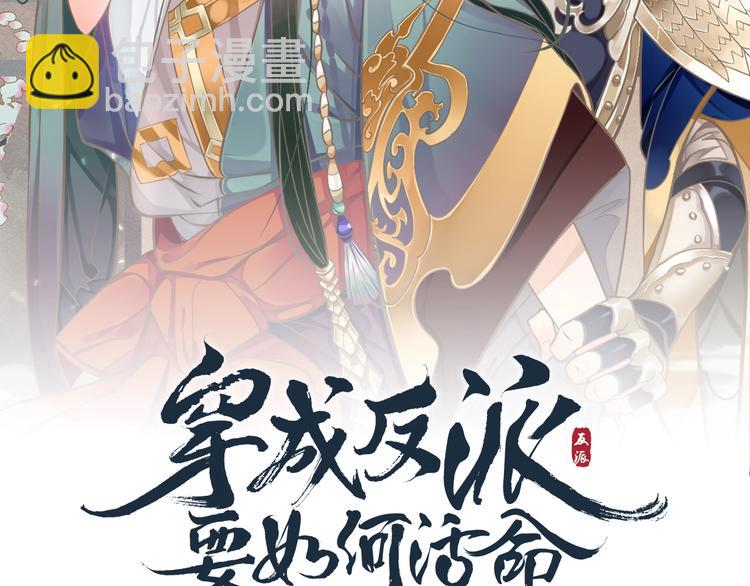 第10话 你是我的人(1/3)-第12话