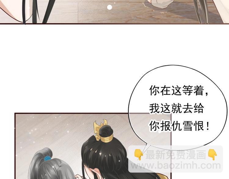 第10话 你是我的人(1/3)-第12话