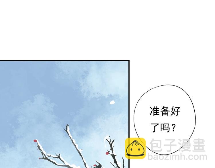 第10话 你是我的人(1/3)-第12话