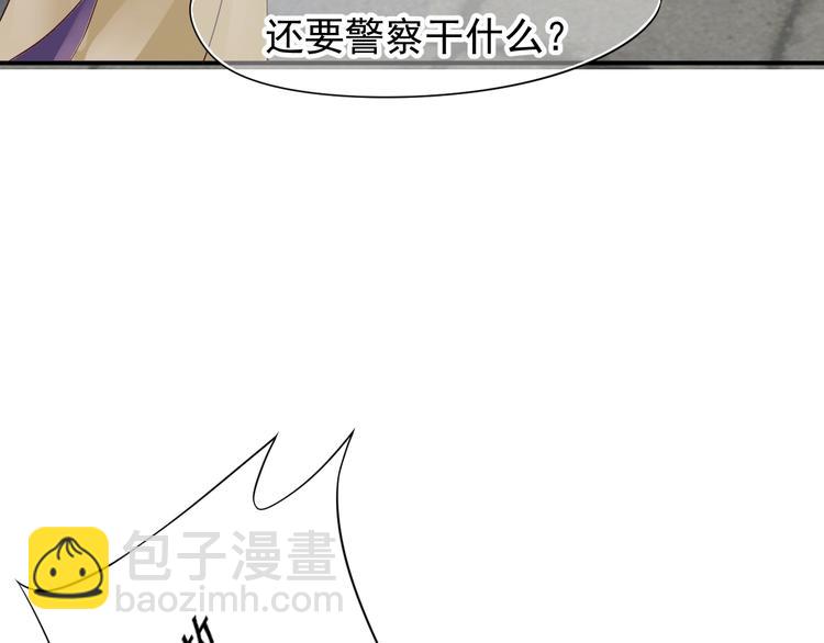 第10话 你是我的人(1/3)-第12话