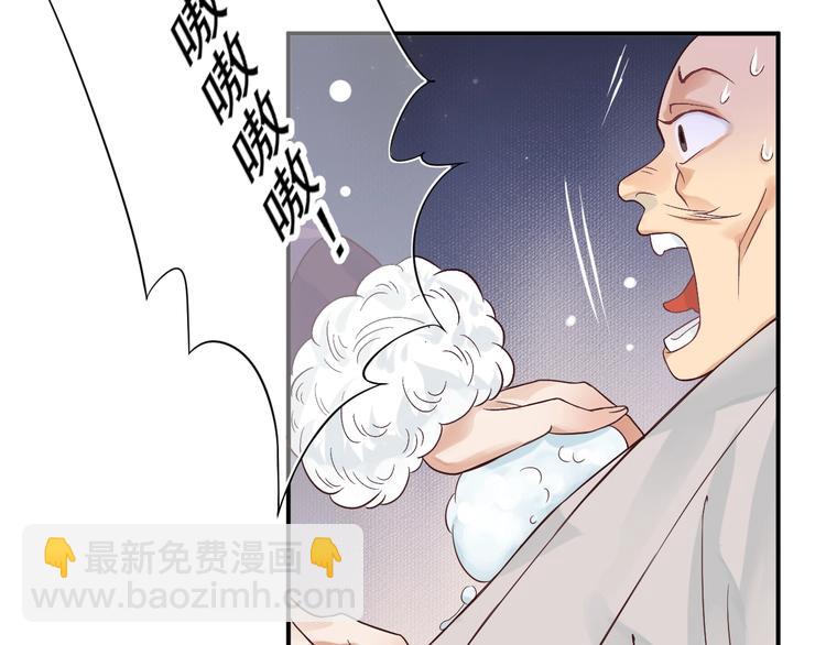 第10话 你是我的人(1/3)-第12话
