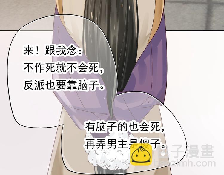 第10话 你是我的人(1/3)-第12话