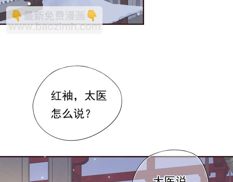第10话 你是我的人(1/3)-第12话