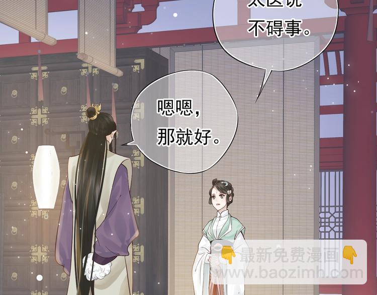 第10话 你是我的人(1/3)-第12话