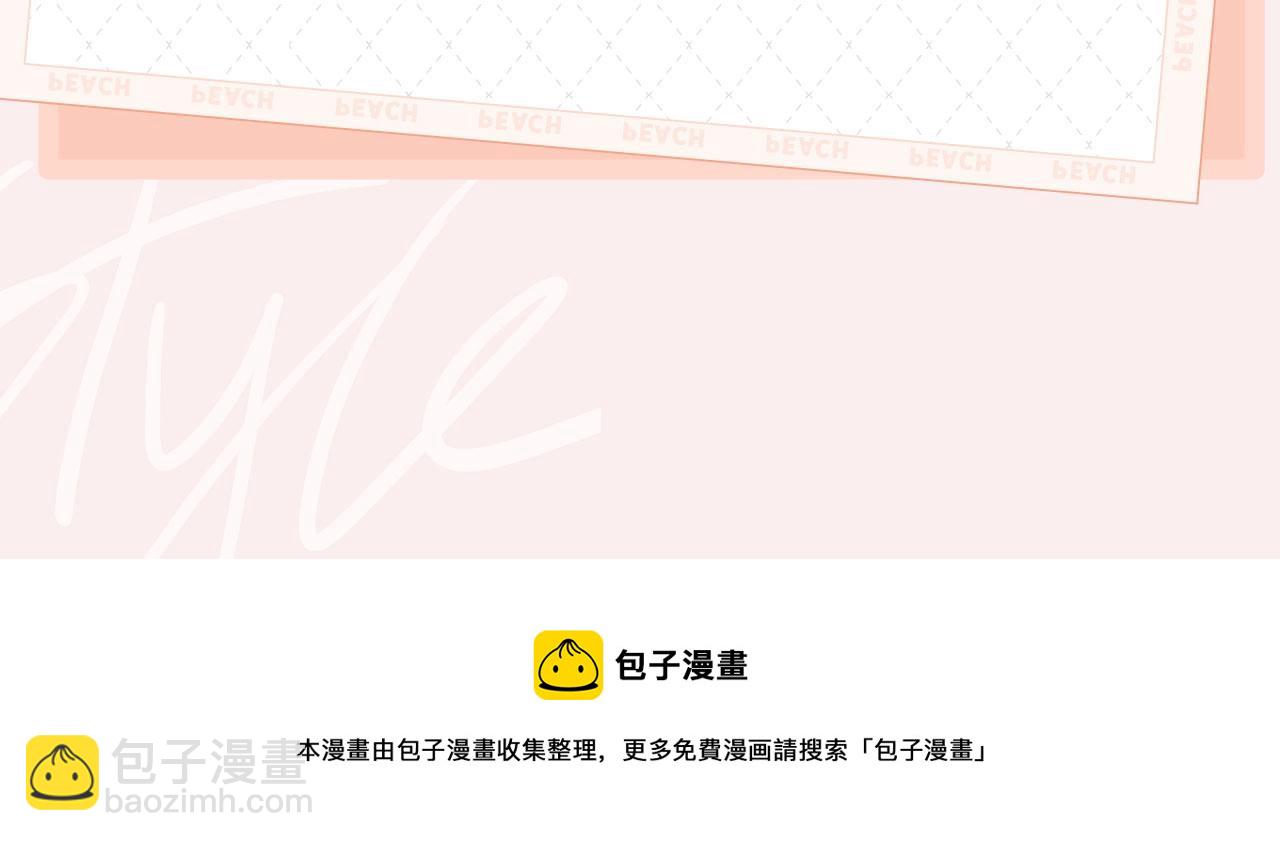 《穿越成反派》视频漫剧上线啦！-第112话