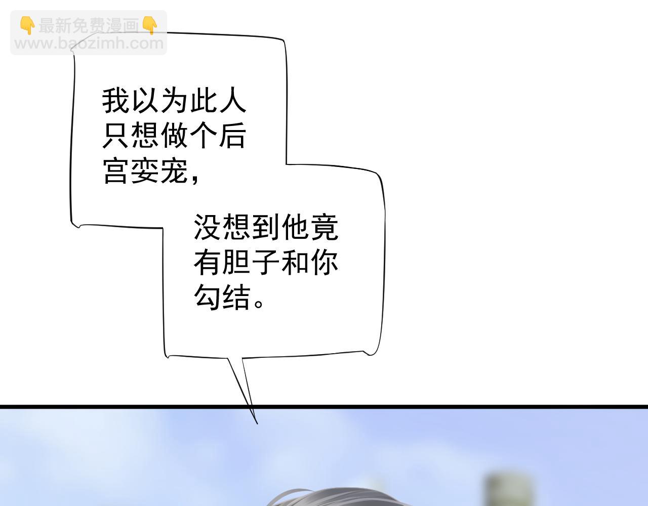 第110话 做个了断？(1/3)-第114话