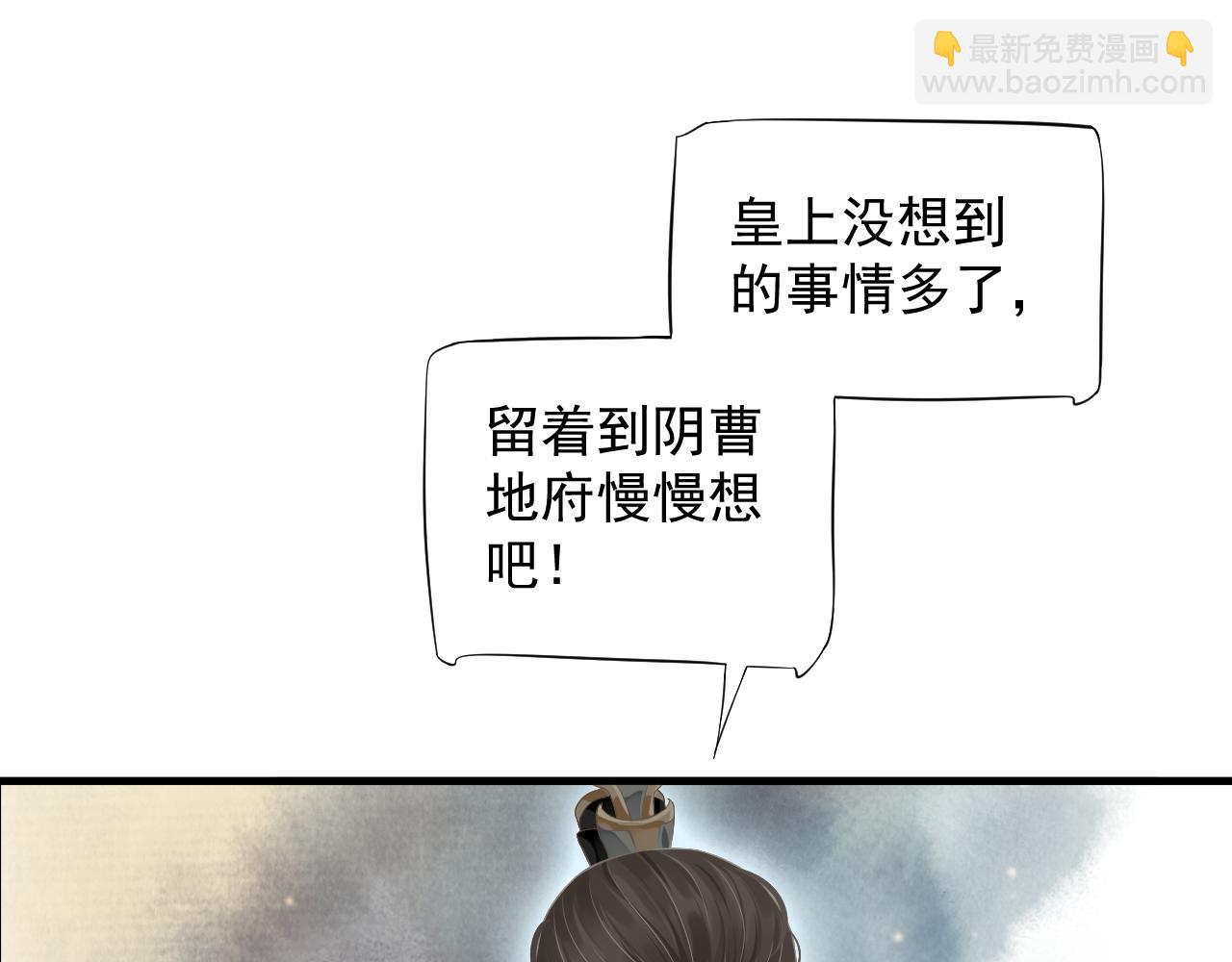 第110话 做个了断？(1/3)-第114话
