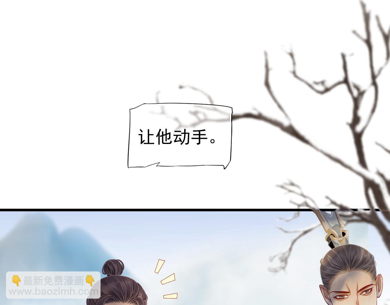第110话 做个了断？(1/3)-第114话