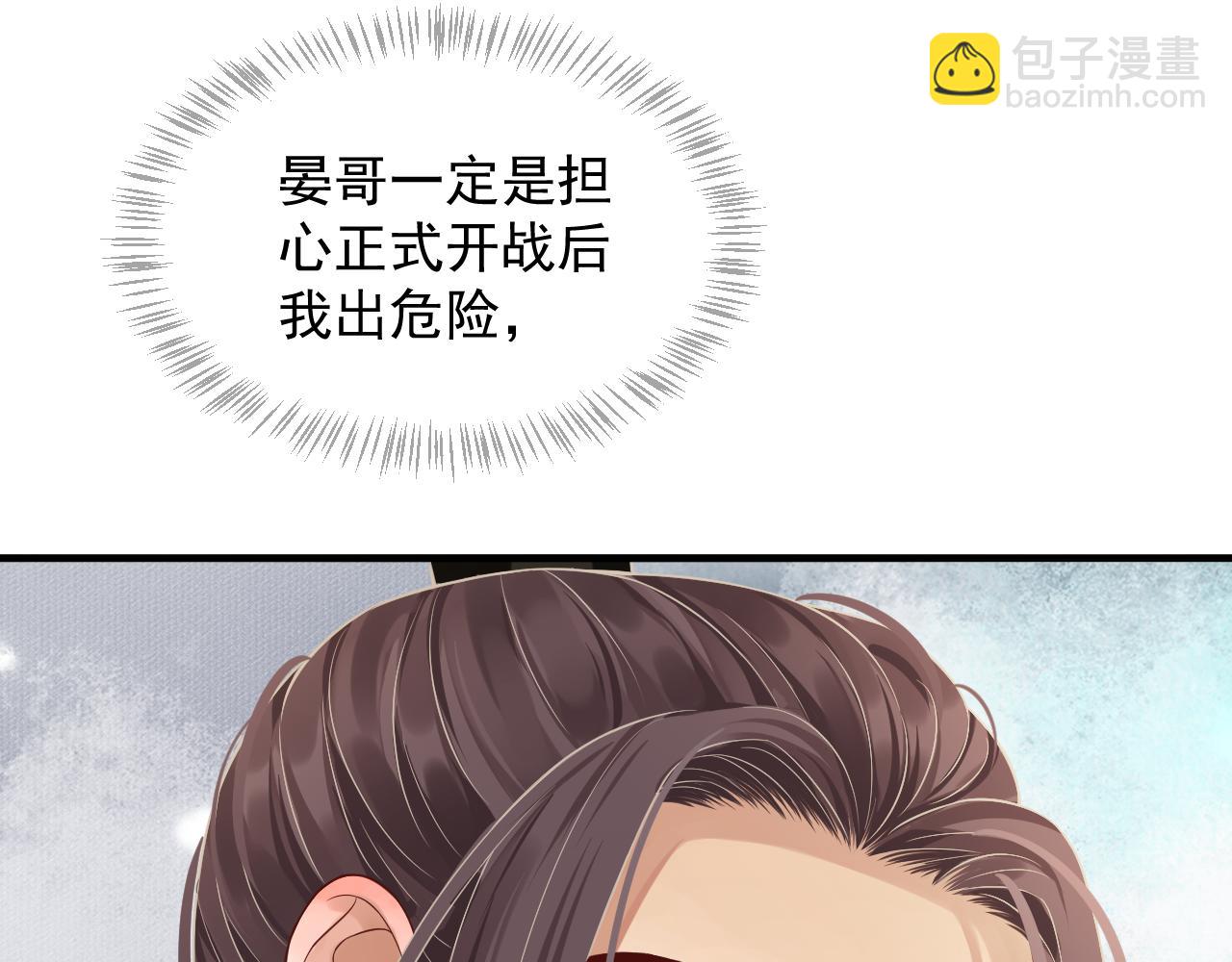 第110话 做个了断？(1/3)-第114话
