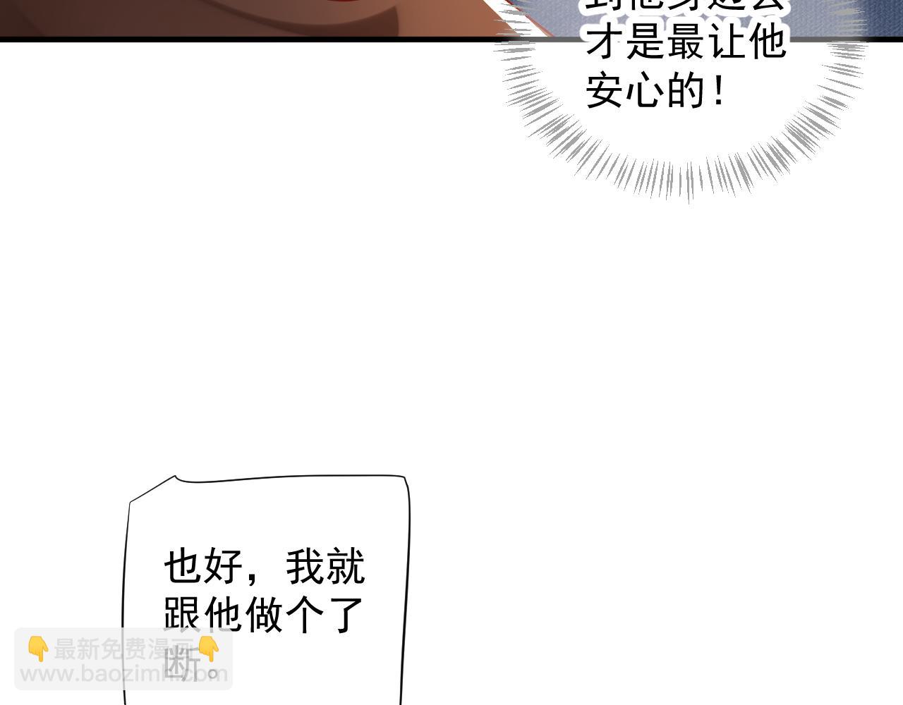 第110话 做个了断？(1/3)-第114话