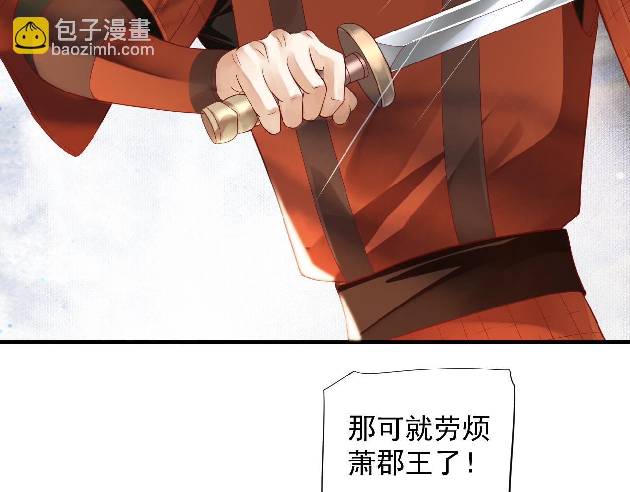 第110话 做个了断？(1/3)-第114话