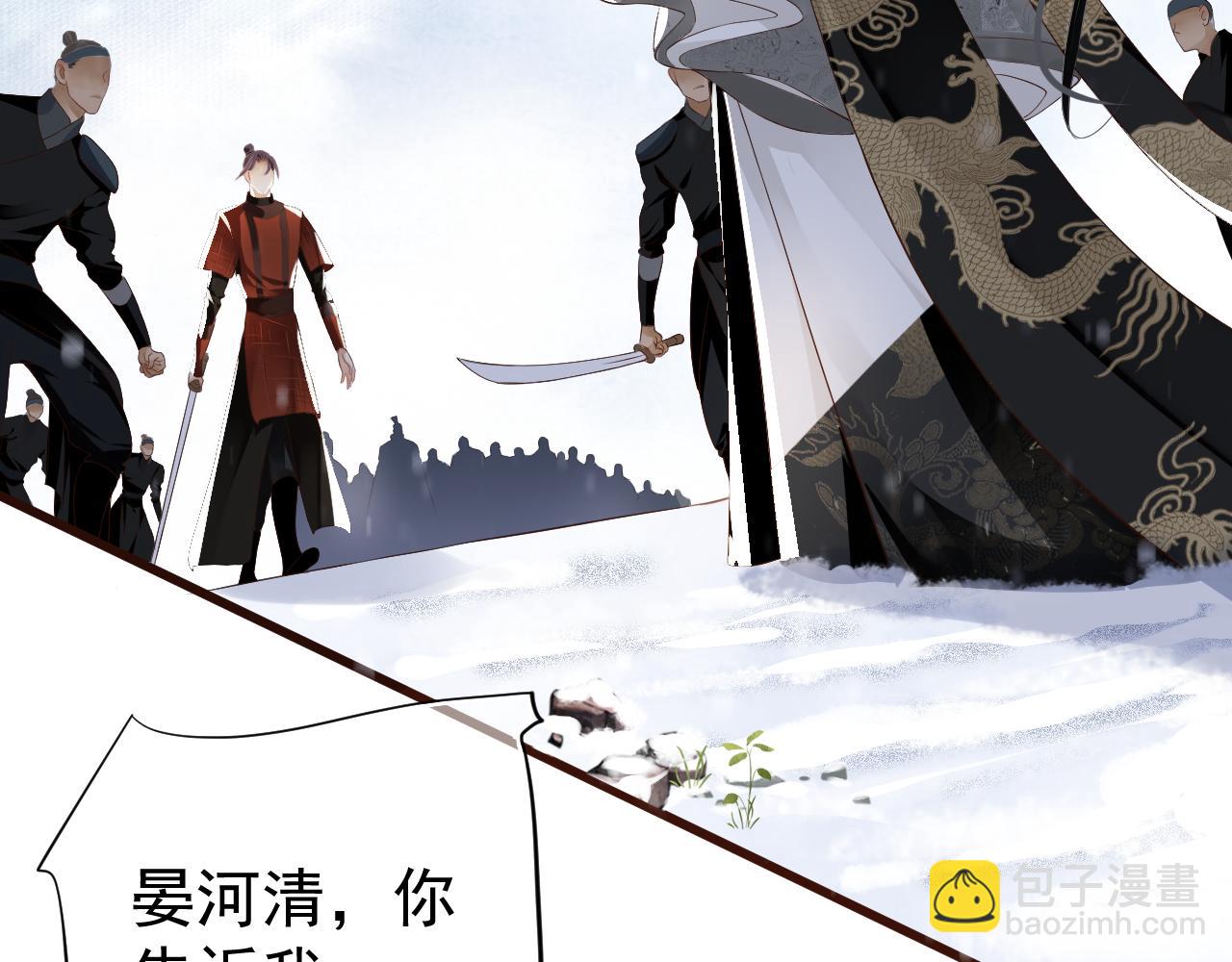 第110话 做个了断？(1/3)-第114话