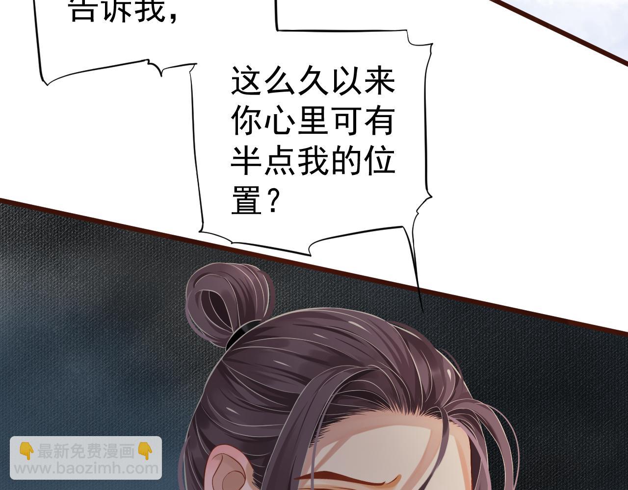 第110话 做个了断？(1/3)-第114话