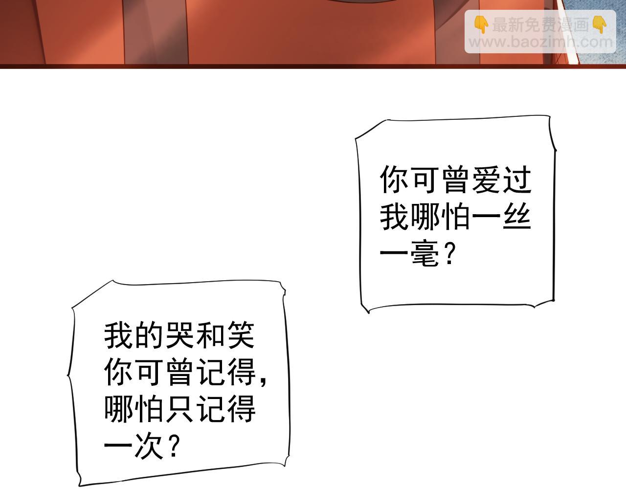 第110话 做个了断？(1/3)-第114话