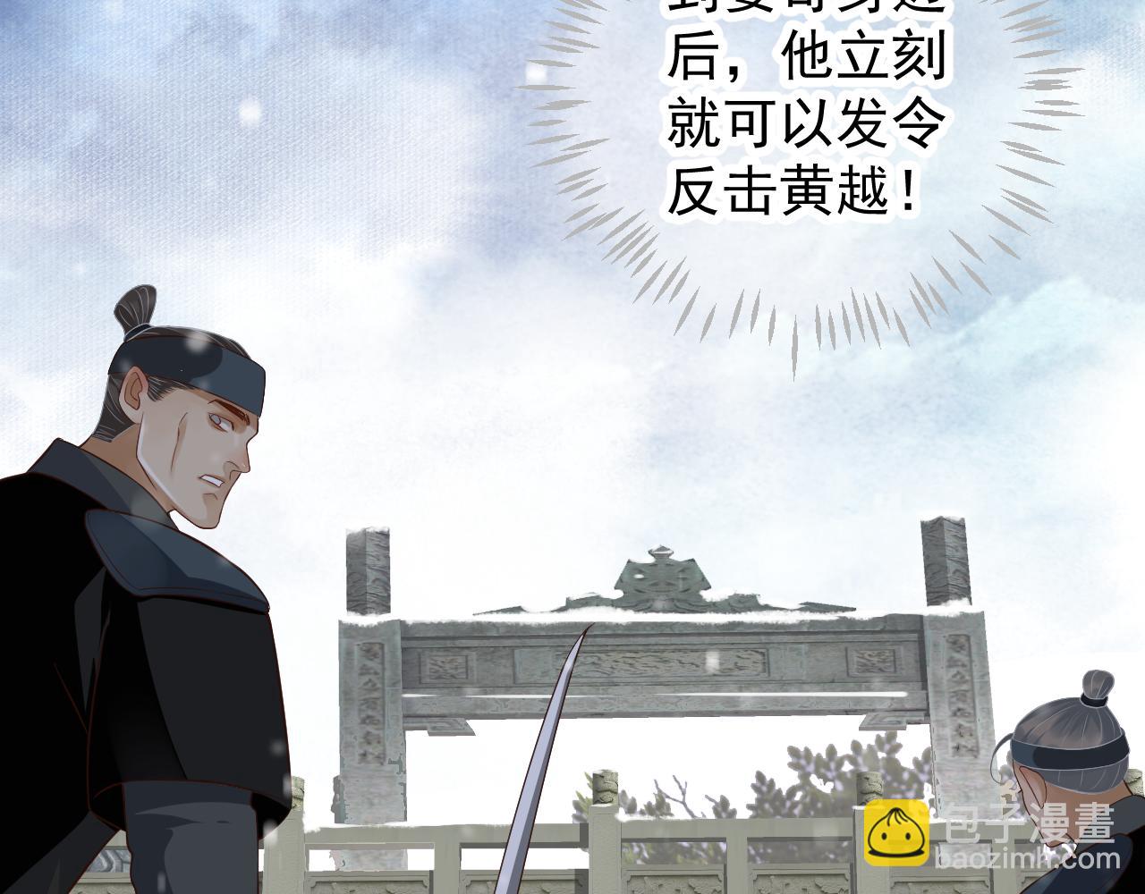 第110话 做个了断？(1/3)-第114话