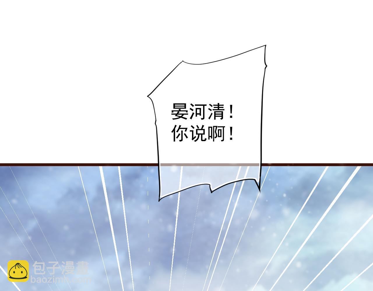 第110话 做个了断？(1/3)-第114话