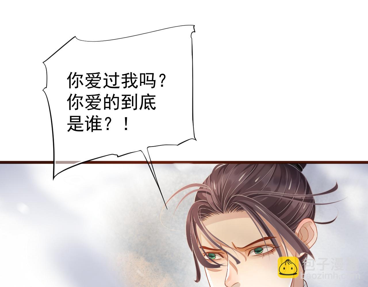 第110话 做个了断？(1/3)-第114话
