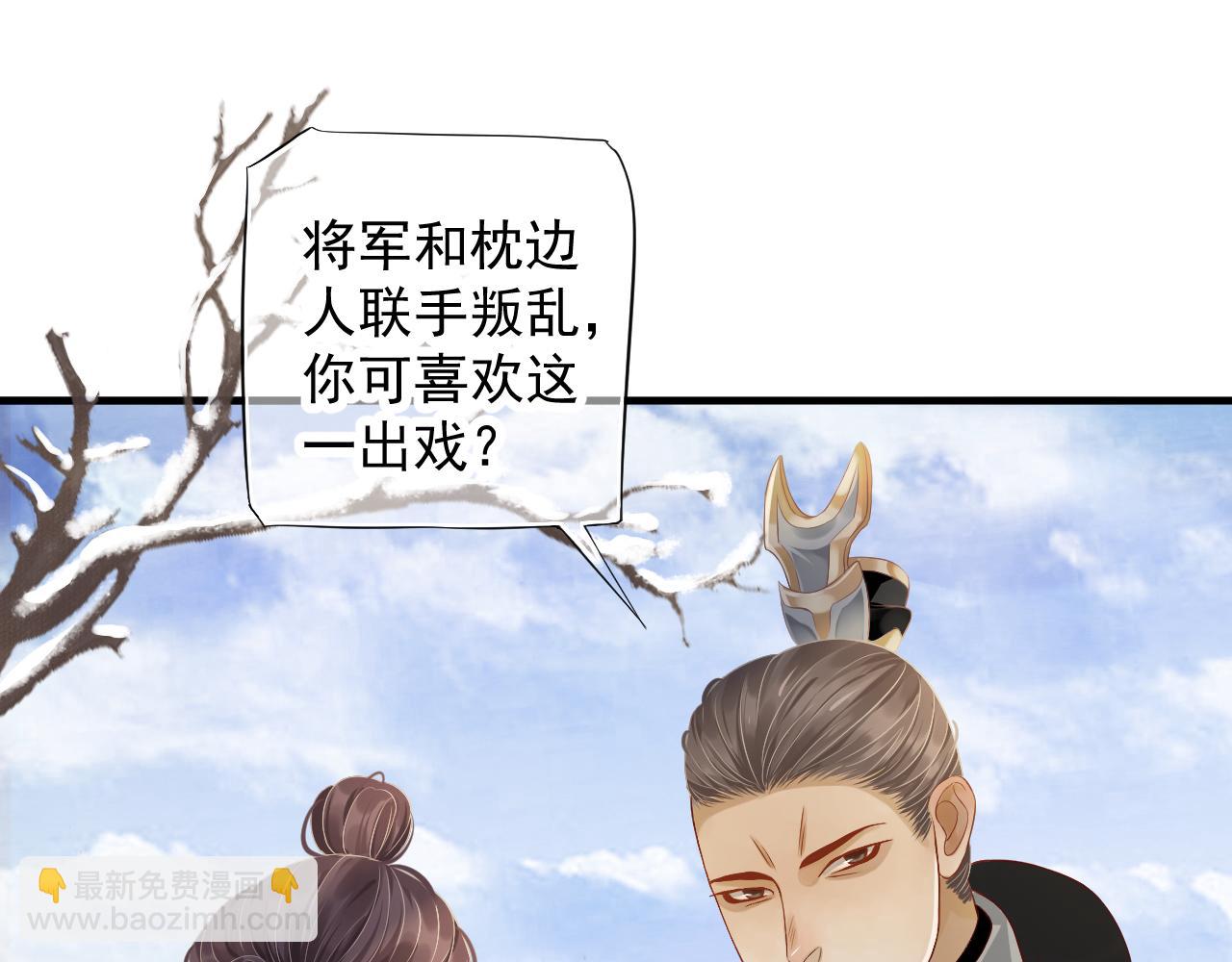 第110话 做个了断？(1/3)-第114话