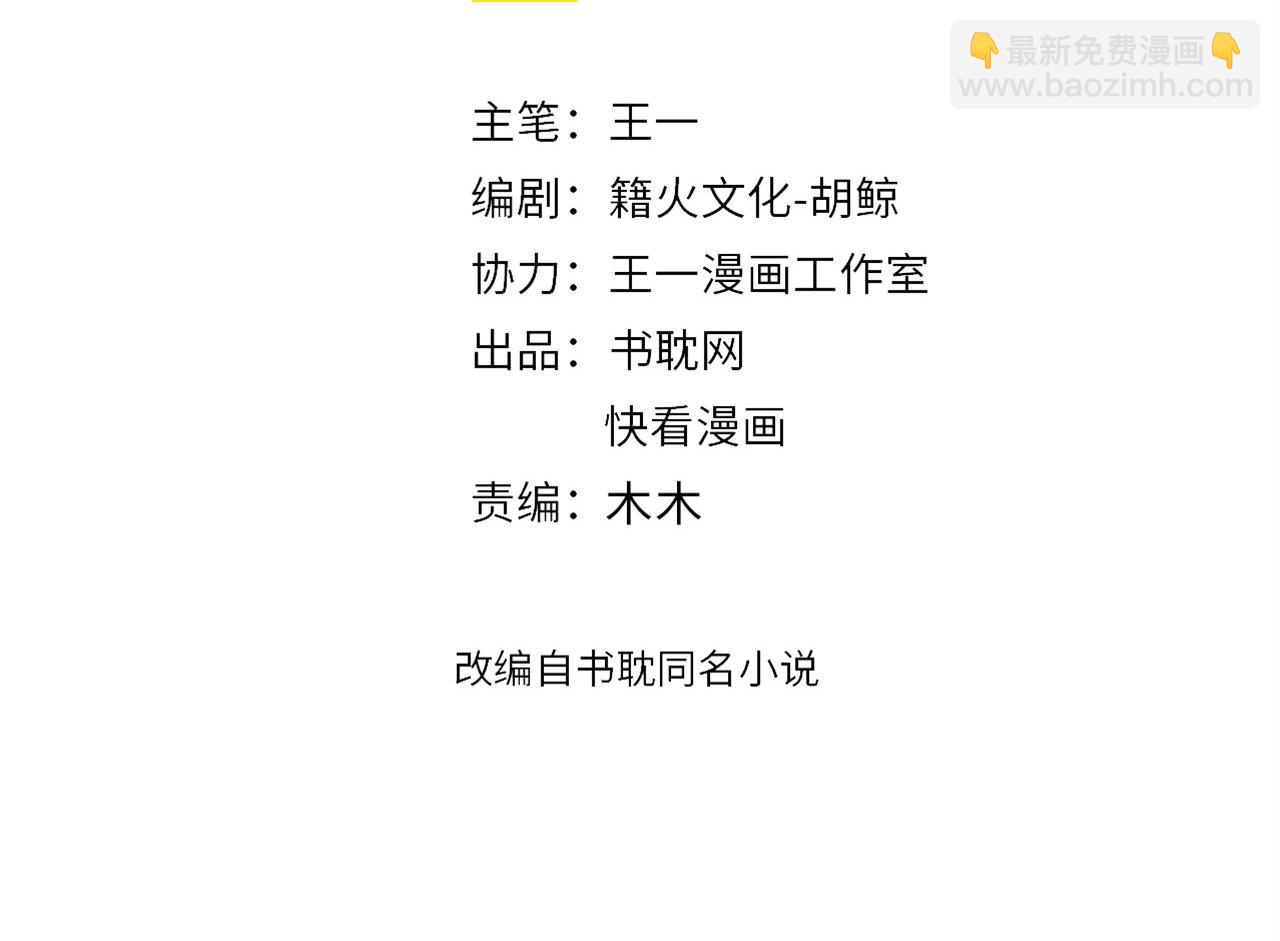 第112话 云开月明(1/3)-第116话