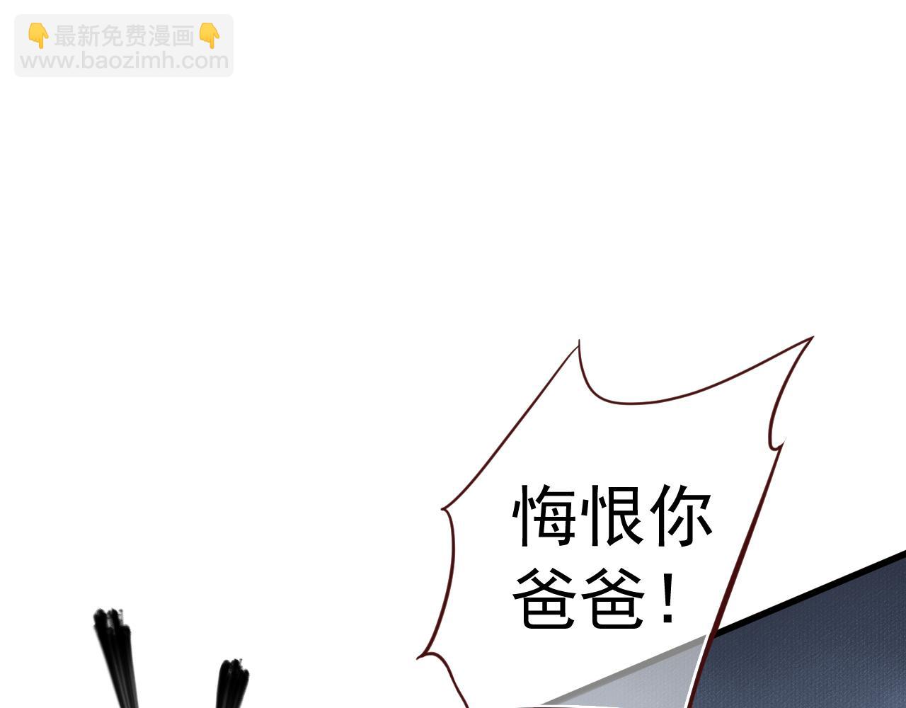 第112话 云开月明(1/3)-第116话