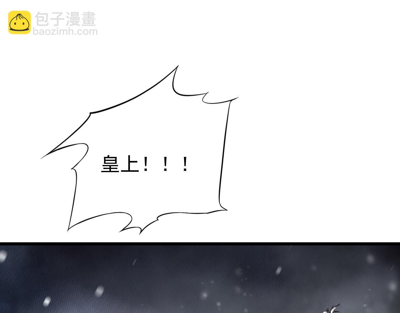 第112话 云开月明(1/3)-第116话