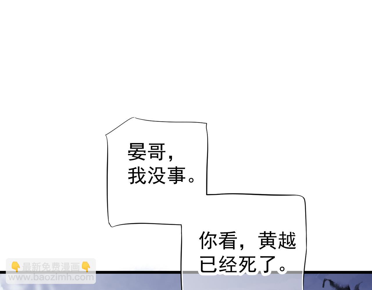 第112话 云开月明(1/3)-第116话