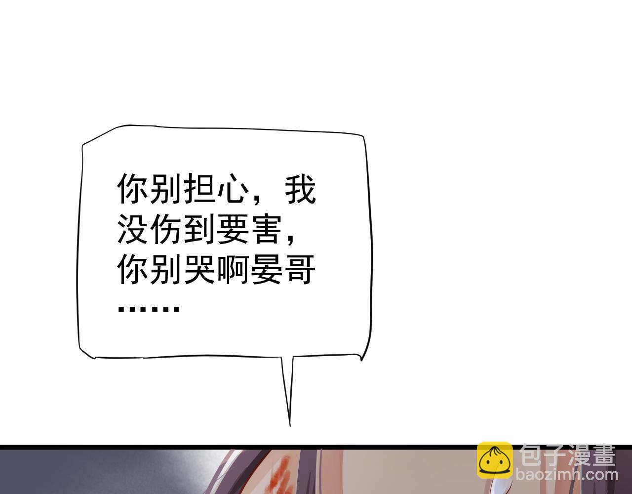 第112话 云开月明(1/3)-第116话