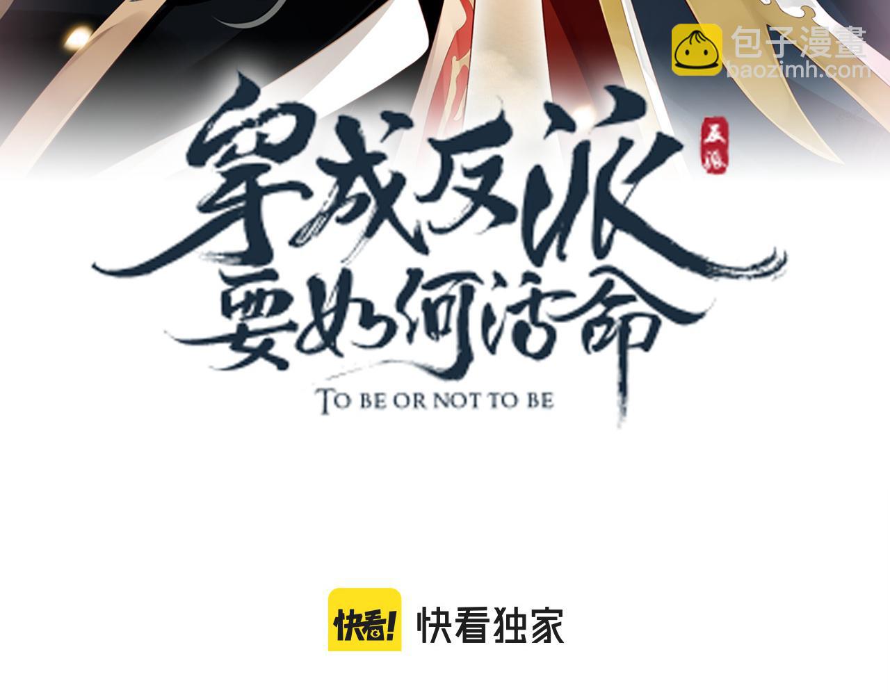 第114话 再也不走了(1/3)-第118话
