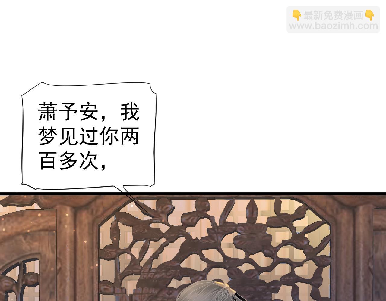 第114话 再也不走了(1/3)-第118话