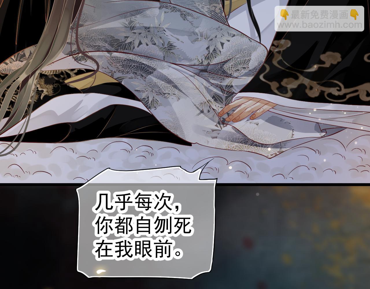 第114话 再也不走了(1/3)-第118话