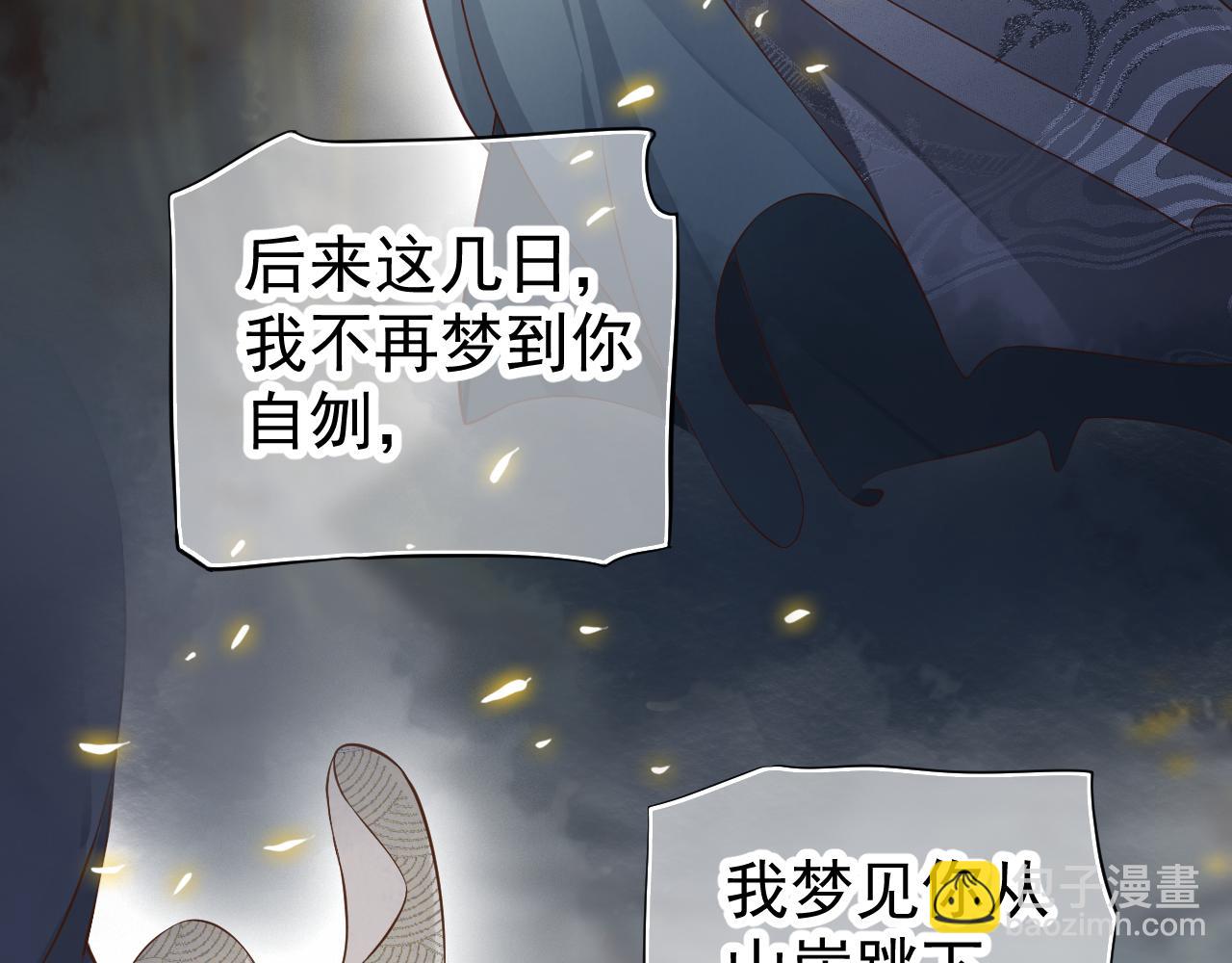 第114话 再也不走了(1/3)-第118话