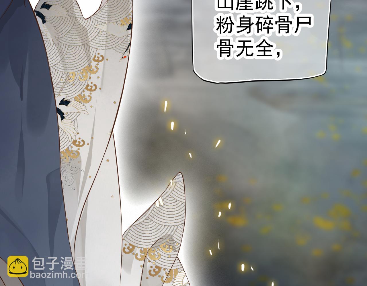 第114话 再也不走了(1/3)-第118话