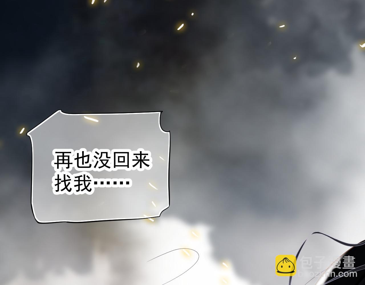 第114话 再也不走了(1/3)-第118话