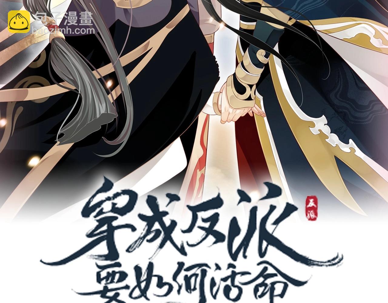 第114话 再也不走了(1/3)-第118话