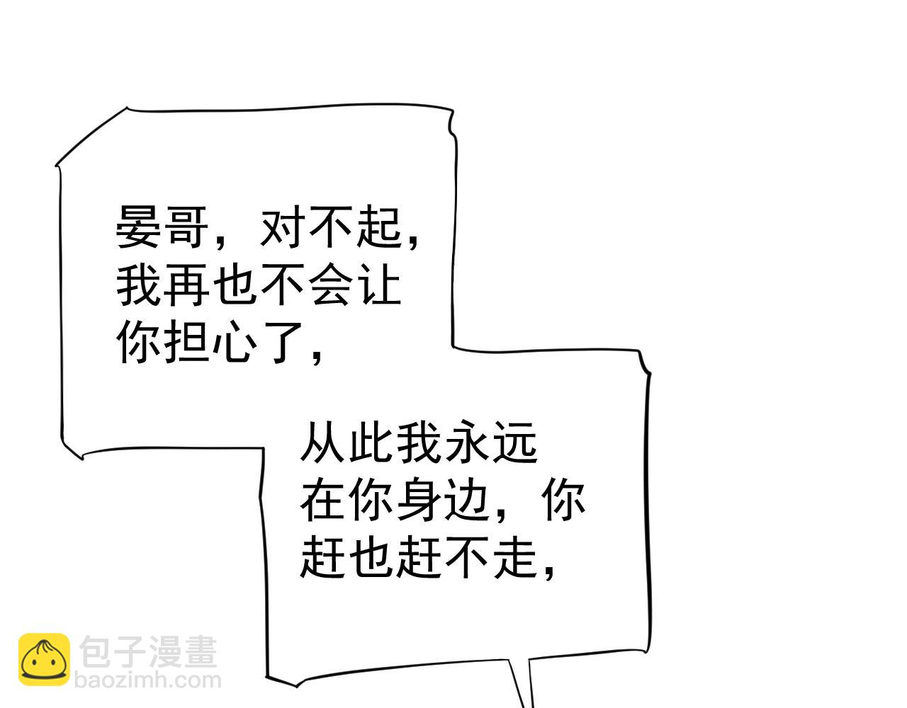 第114话 再也不走了(1/3)-第118话